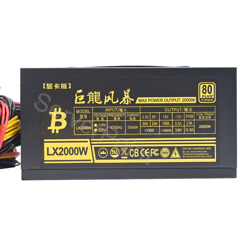 مزود طاقة ATX للكمبيوتر بقدرة  - مراجعة 2000W Atx Mining Power Supply وسعره