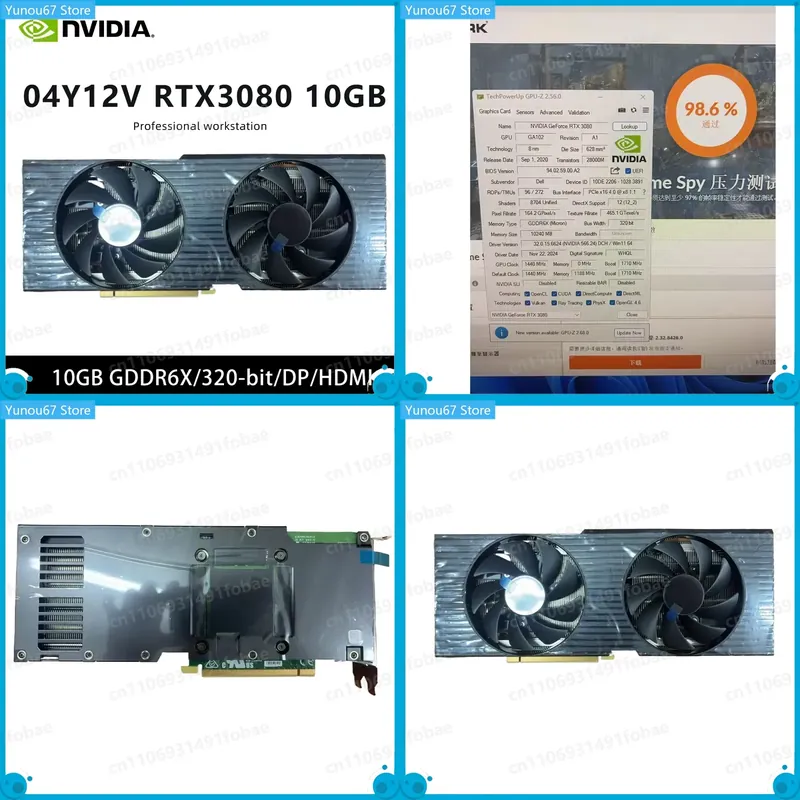 بطاقة رسومات RTX 3080 GPU 04Y1 - مراجعة Rtx 3080 10Gb Gpu وسعره